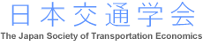 日本交通学会ロゴ